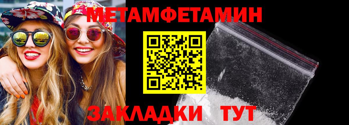 Амфетамин 98% Уварово