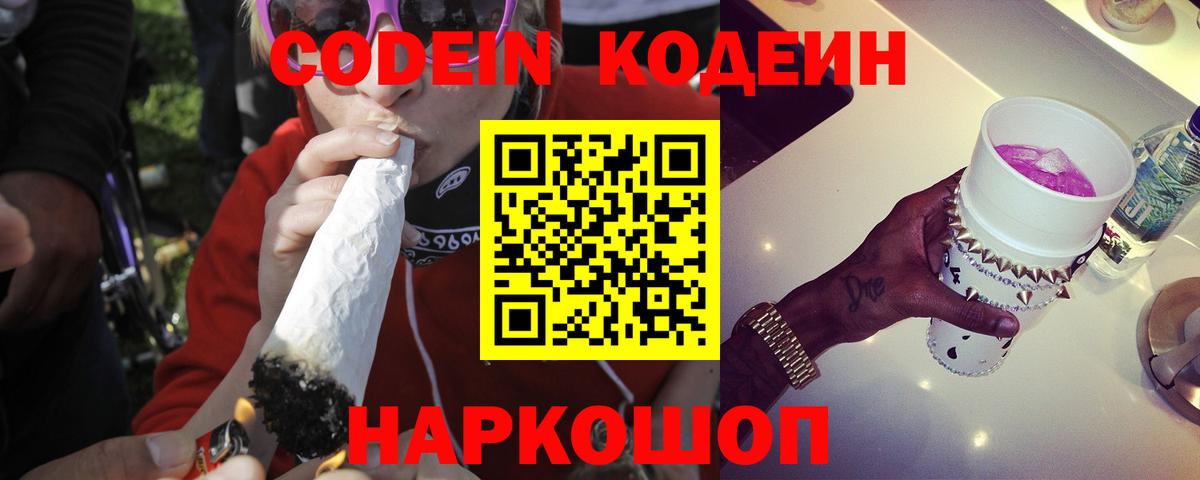Мефедрон кристаллы  КОКАИН  Каннабис  А ПВП СК кристаллы  NBOMe  Кодеин  Вход с VPN  ЭКСТАЗИ  Уварово  ГАШИШ 