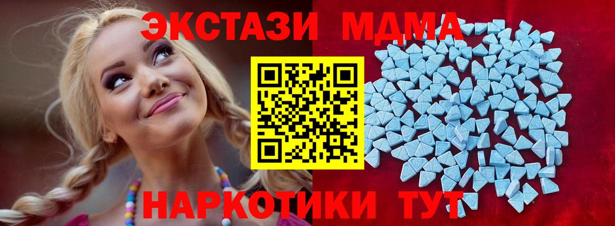 Экстази  Ecstasy диски  Экстази 300 mg  darknet Telegram  Уварово  Вход с VPN 