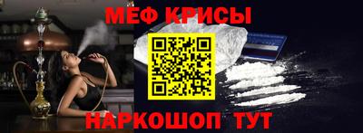кокс Новокубанск