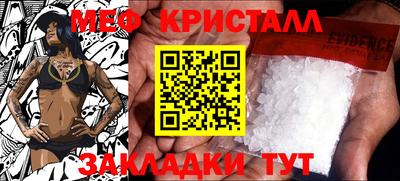 экстази Новозыбков