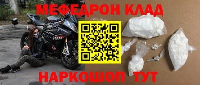 экстази Новозыбков
