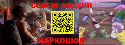 экстази Новозыбков