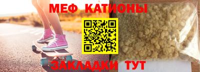 экстази Новозыбков