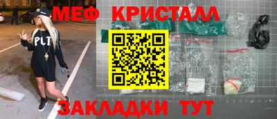 экстази Новозыбков