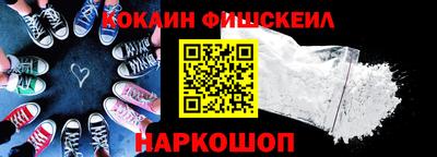 экстази Новозыбков