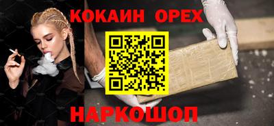 экстази Новозыбков