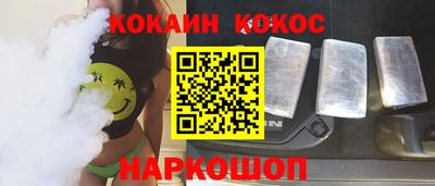 экстази Новозыбков