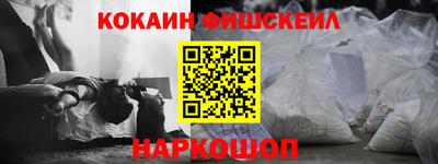 экстази Новозыбков