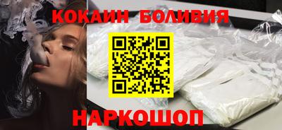 дурь Новодвинск