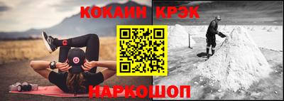 экстази Новозыбков