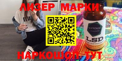 кокс Новокубанск