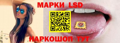 экстази Новозыбков