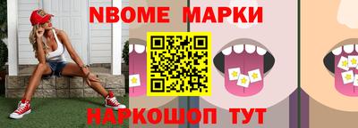 кокс Новокубанск