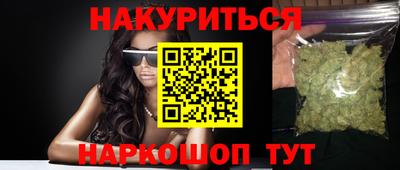 кокс Новокубанск