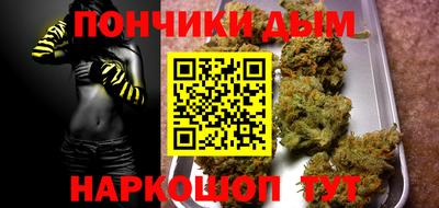 кокс Новокубанск