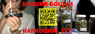 кокс Новокубанск