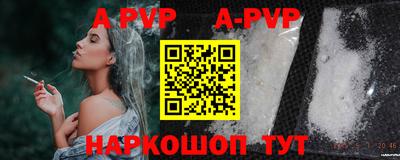 экстази Новозыбков