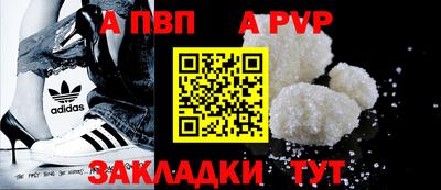 дурь Новодвинск