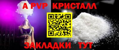 экстази Новозыбков