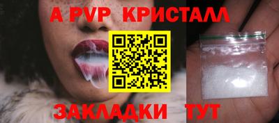 кокс Новокубанск