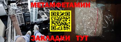 кокс Новокубанск