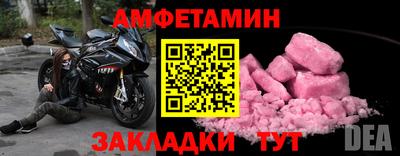 наркотики Наро-Фоминск