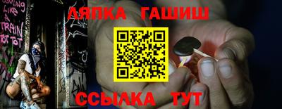 экстази Новозыбков