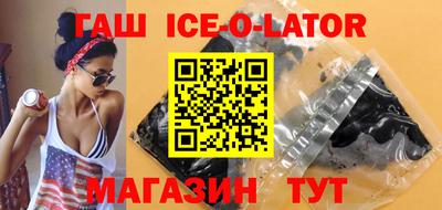 экстази Новозыбков