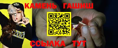 ГАЛЛЮЦИНОГЕННЫЕ ГРИБЫ Нальчик