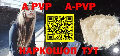 экстази Новозыбков