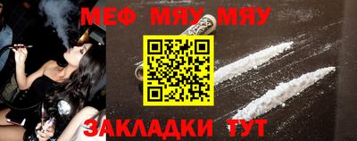 экстази Новозыбков