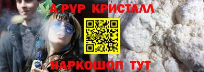 экстази Новозыбков