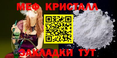 кокс Новокубанск