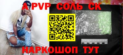 кокс Новокубанск
