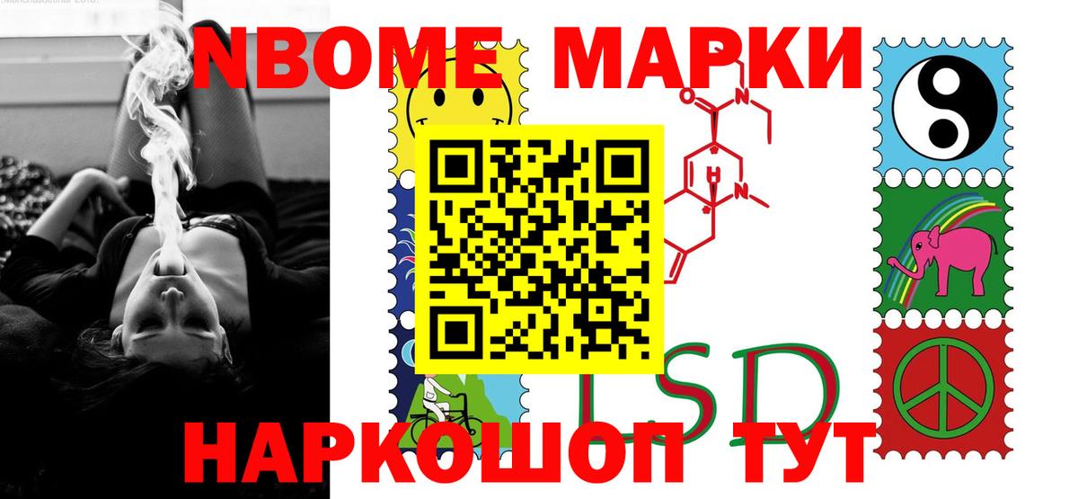 Лсд 25 экстази ecstasy Уварово