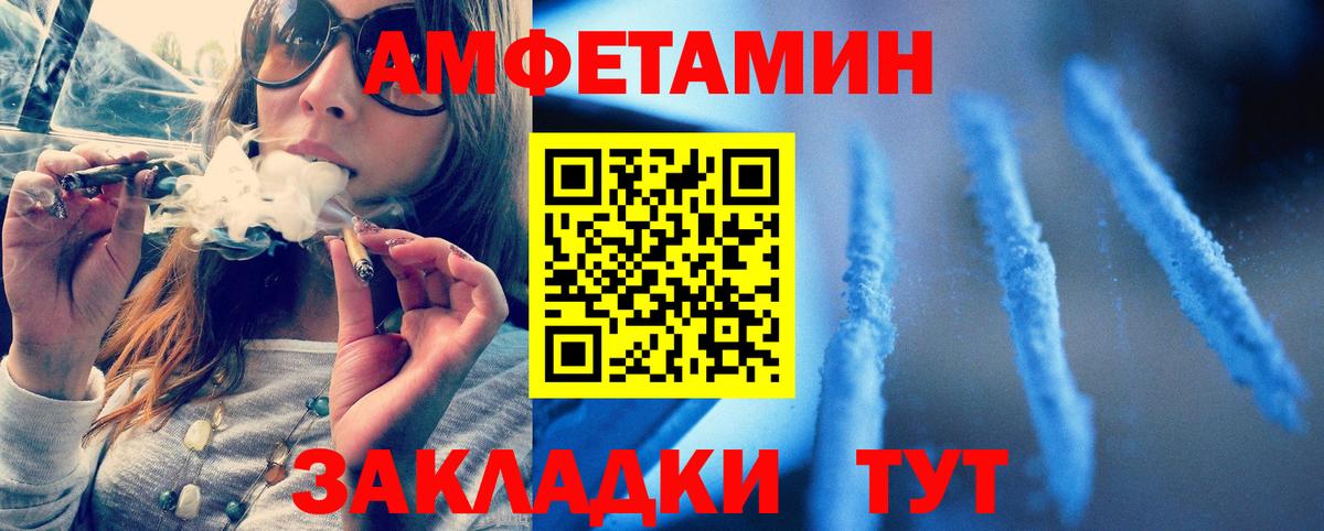 МЕТАМФЕТАМИН кристалл  Вход с VPN  МЕТАМФЕТАМИН кристалл  Уварово 