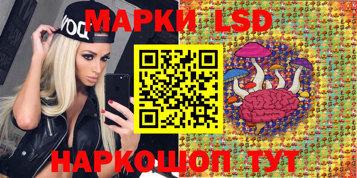 Марки NBOMe 1500мкг Уварово