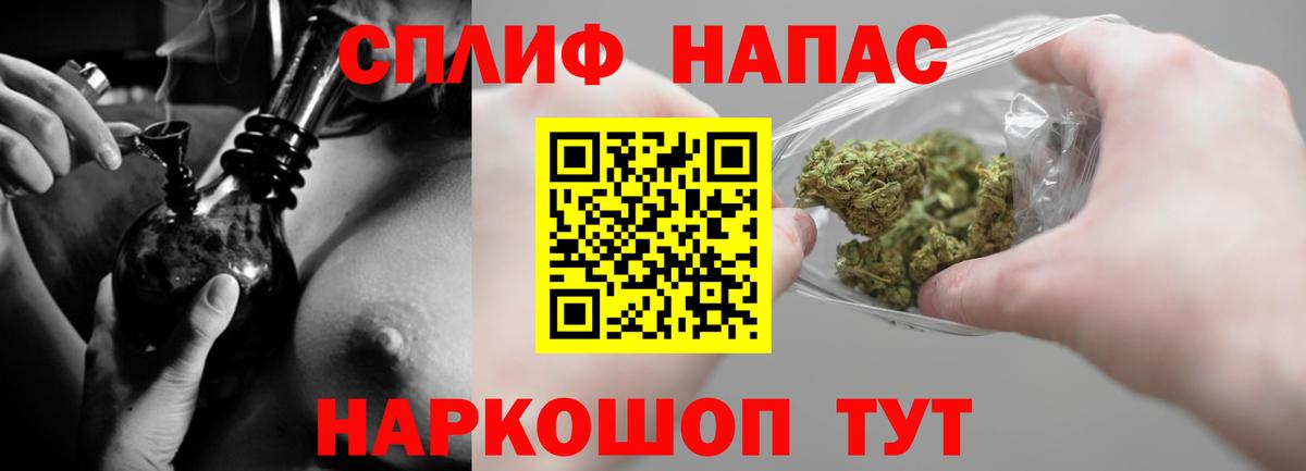 Конопля MAZAR  Вход с VPN  Уварово  Канабис ГИДРОПОН  МАРИХУАНА Bruce Banner  Канабис марихуана 